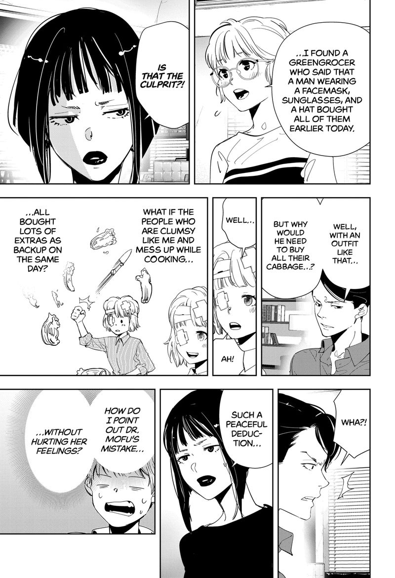 Kamonohashi Ron No Kindan Suiri 59 5