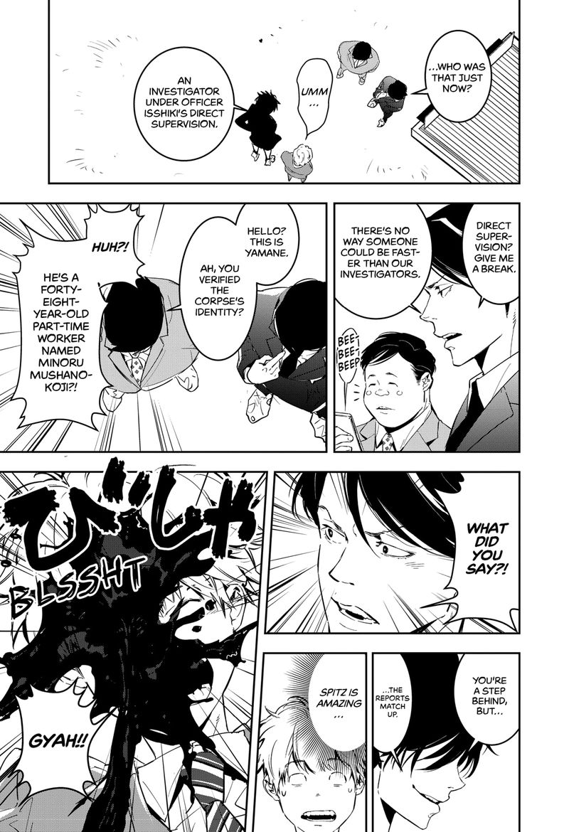 Kamonohashi Ron No Kindan Suiri 6 13