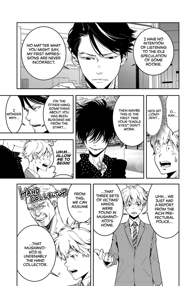 Kamonohashi Ron No Kindan Suiri 6 15