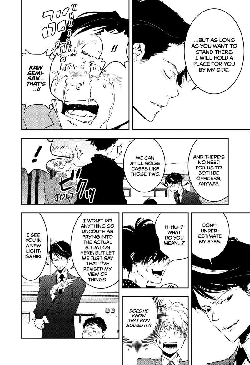 Kamonohashi Ron No Kindan Suiri 6 24