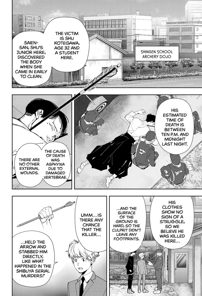 Kamonohashi Ron No Kindan Suiri 61 2