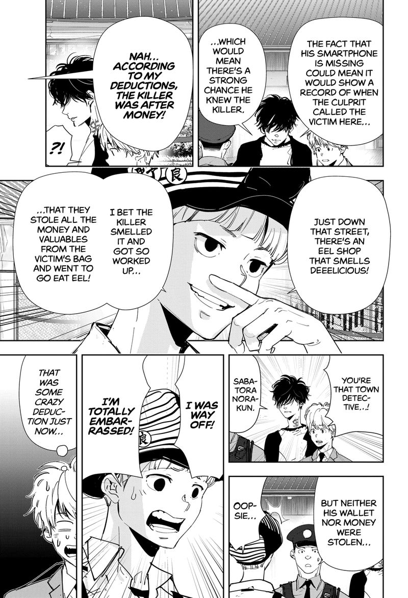 Kamonohashi Ron No Kindan Suiri 61 5