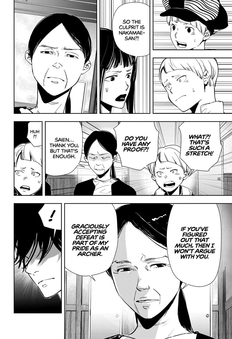 Kamonohashi Ron No Kindan Suiri 62 6