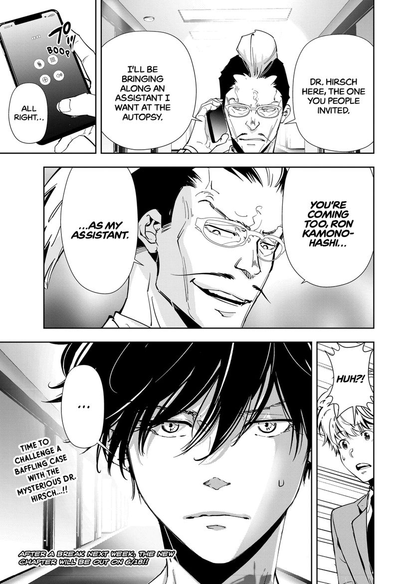 Kamonohashi Ron No Kindan Suiri 63 19