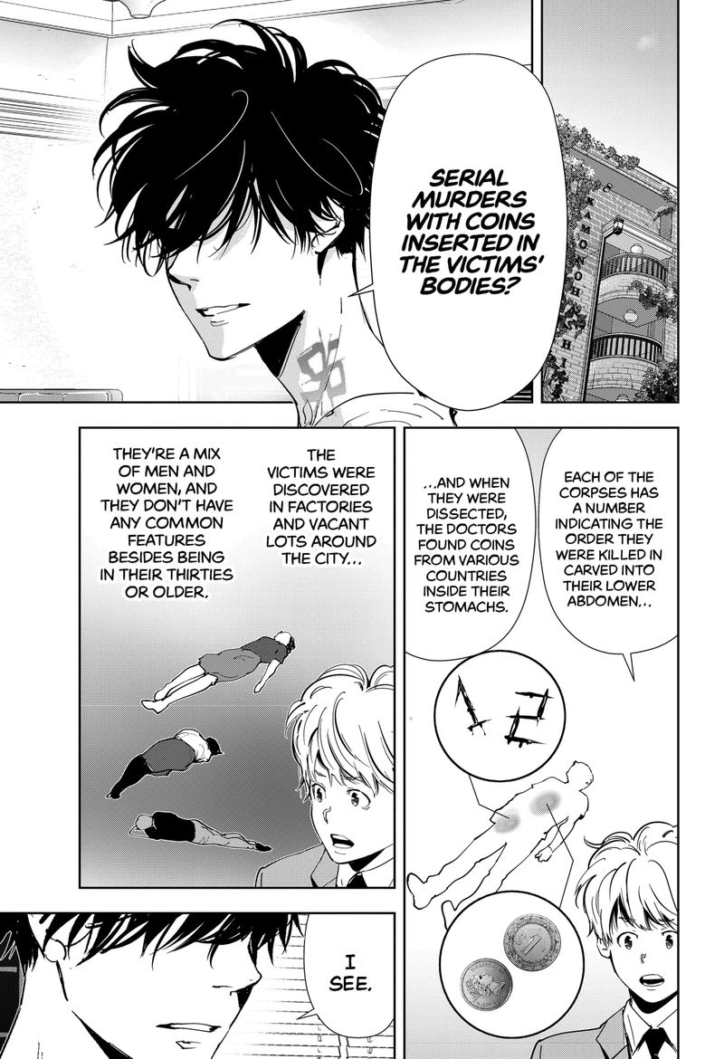 Kamonohashi Ron No Kindan Suiri 63 7