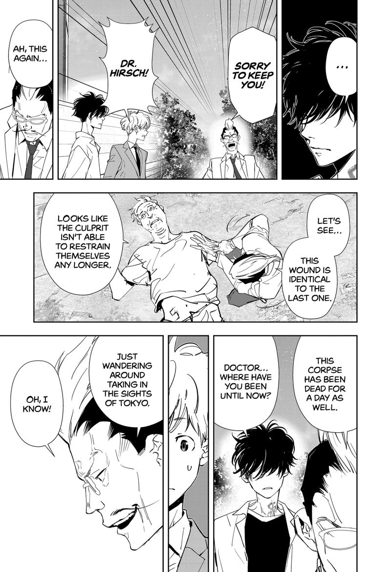 Kamonohashi Ron No Kindan Suiri 64 13