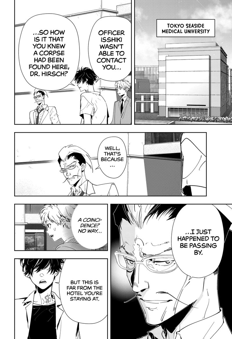 Kamonohashi Ron No Kindan Suiri 65 2