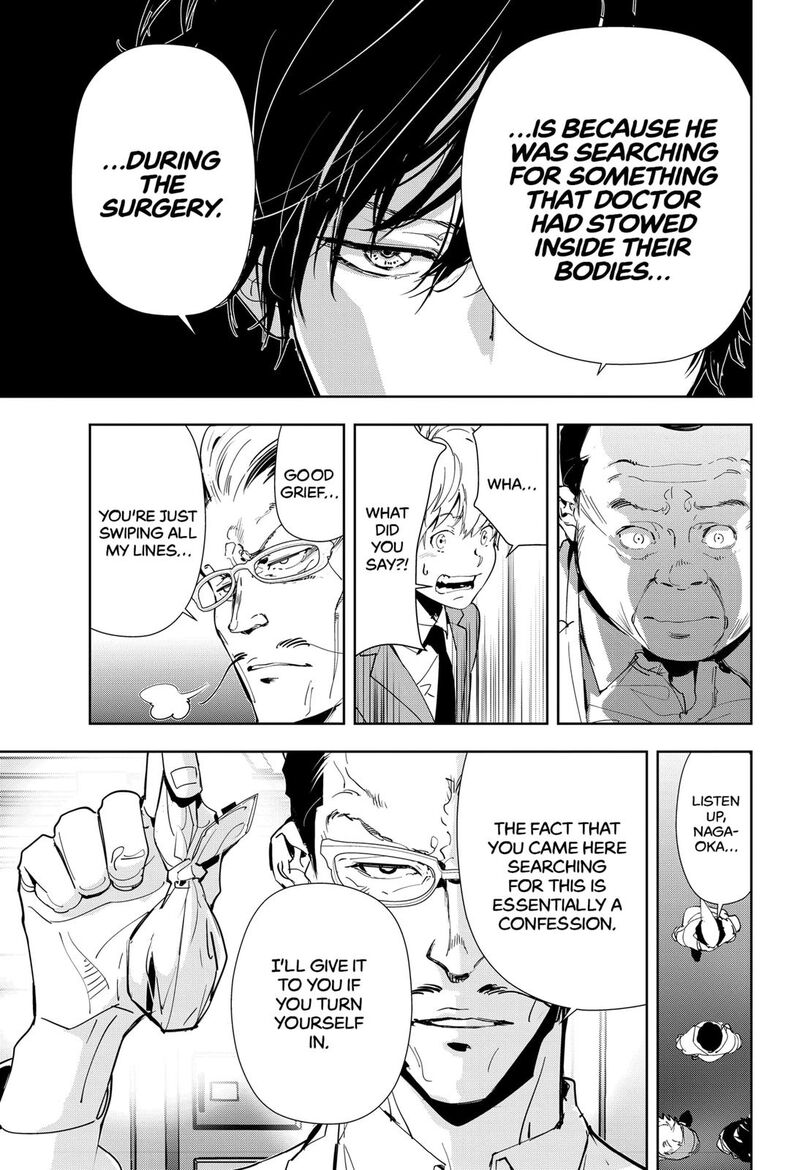 Kamonohashi Ron No Kindan Suiri 66 13