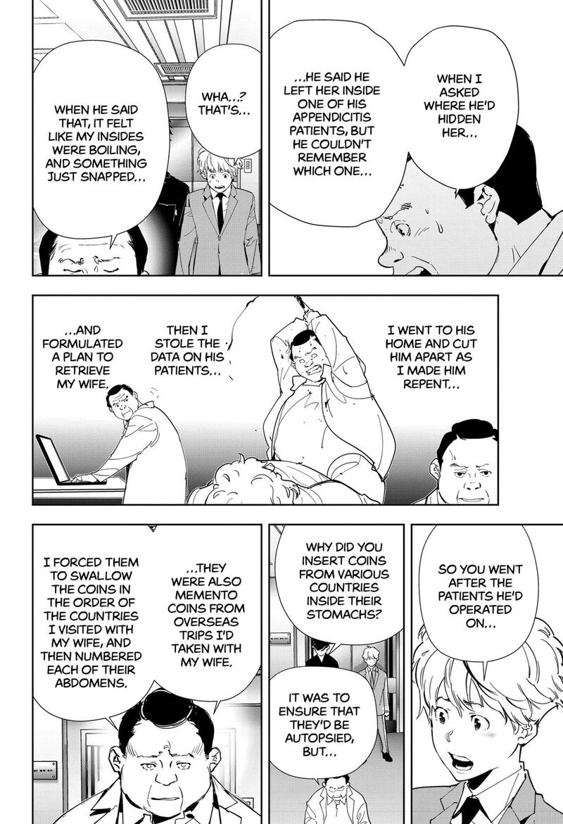 Kamonohashi Ron No Kindan Suiri 66 16