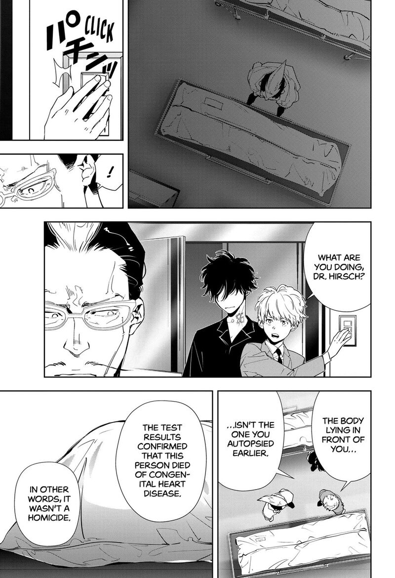 Kamonohashi Ron No Kindan Suiri 66 3