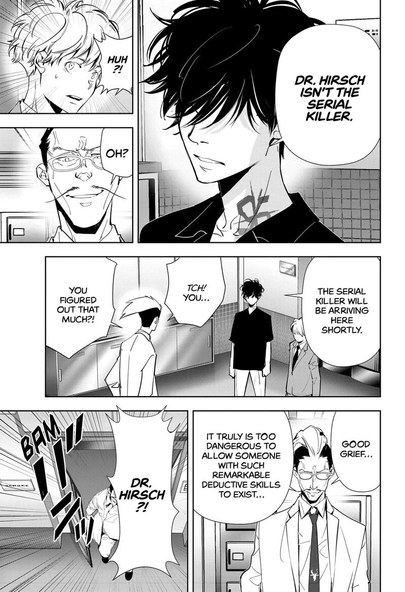 Kamonohashi Ron No Kindan Suiri 66 5