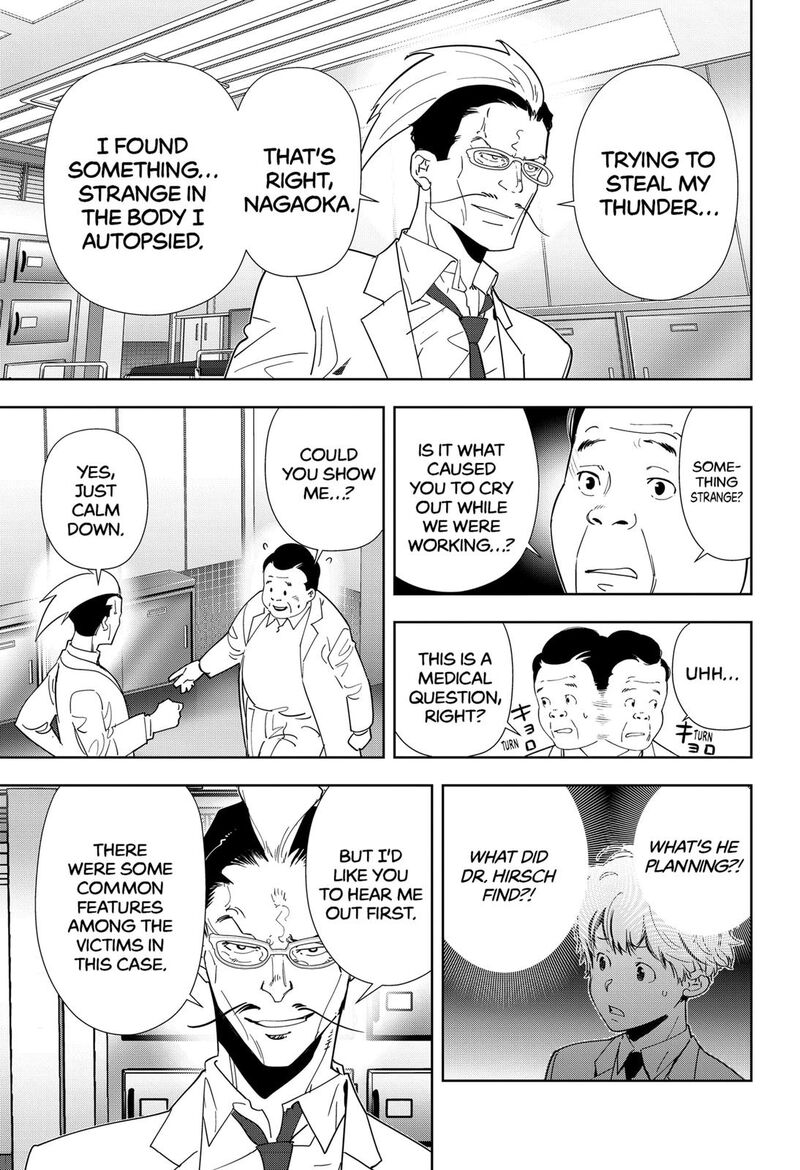 Kamonohashi Ron No Kindan Suiri 66 7