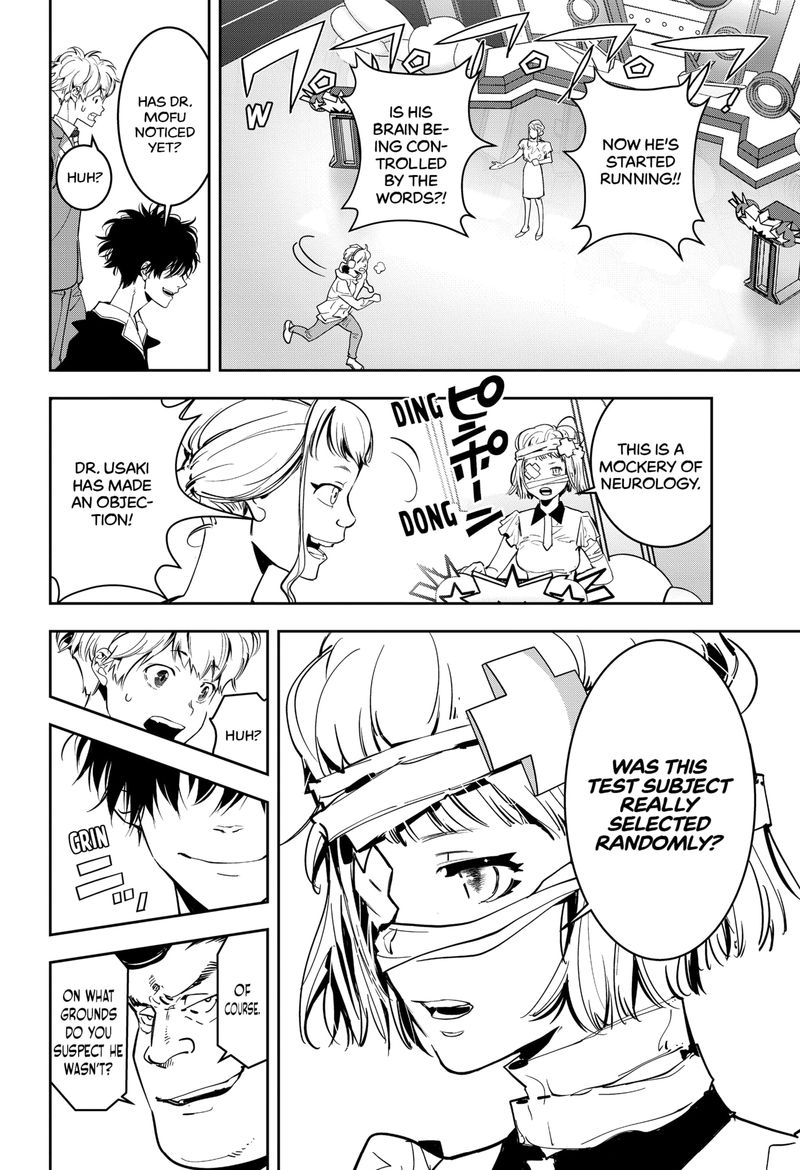 Kamonohashi Ron No Kindan Suiri 7 11