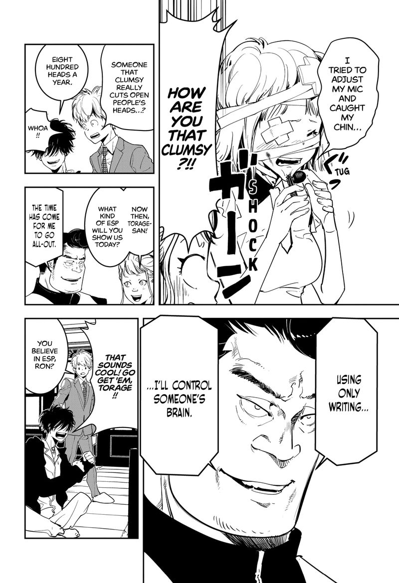 Kamonohashi Ron No Kindan Suiri 7 7