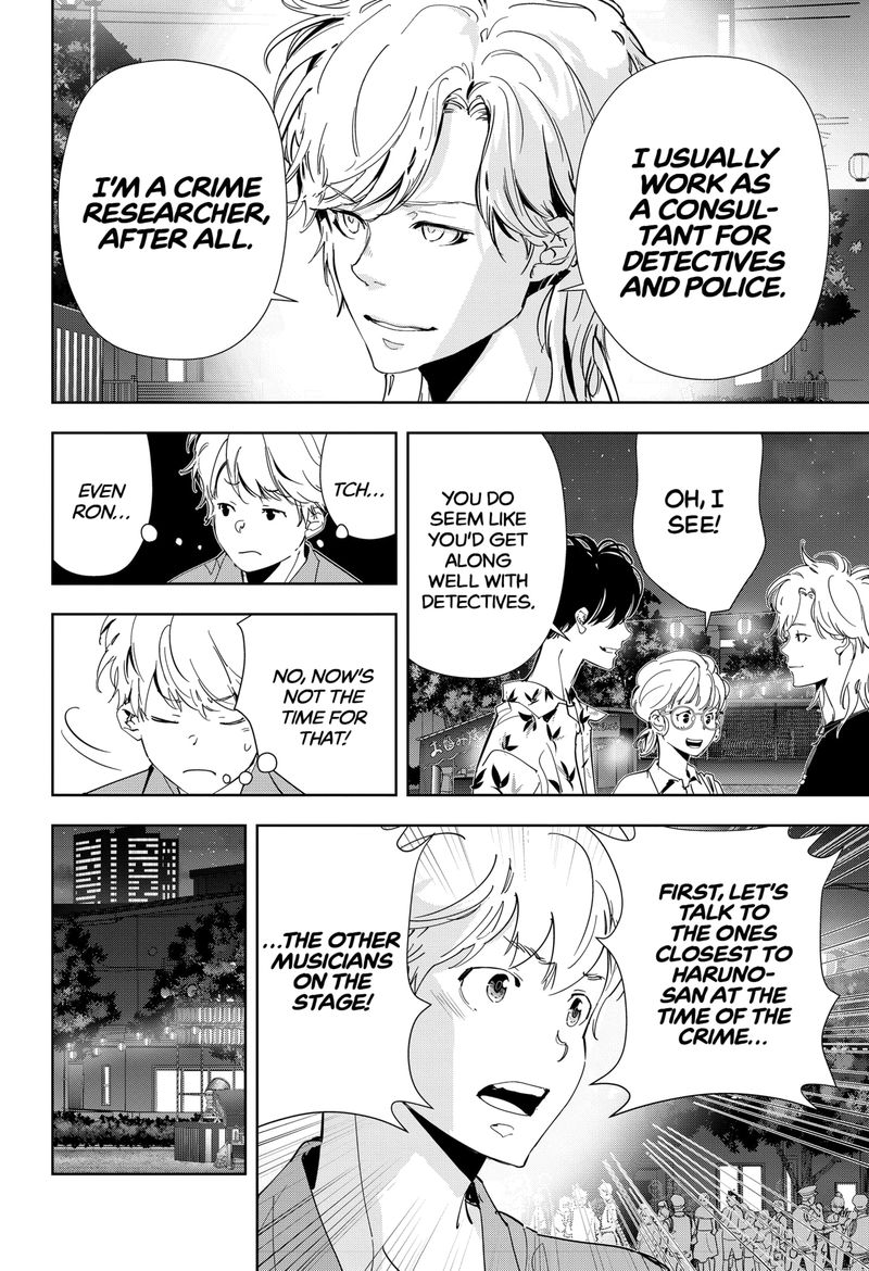 Kamonohashi Ron No Kindan Suiri 70 8