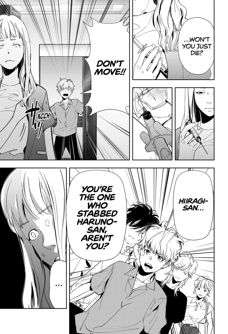 Kamonohashi Ron No Kindan Suiri 71 7