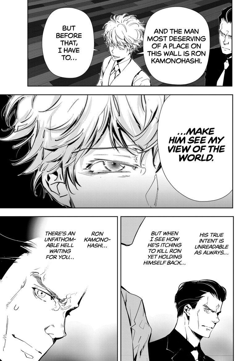 Kamonohashi Ron No Kindan Suiri 72 9