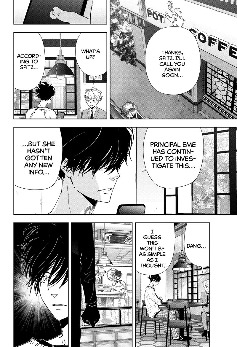 Kamonohashi Ron No Kindan Suiri 73 8