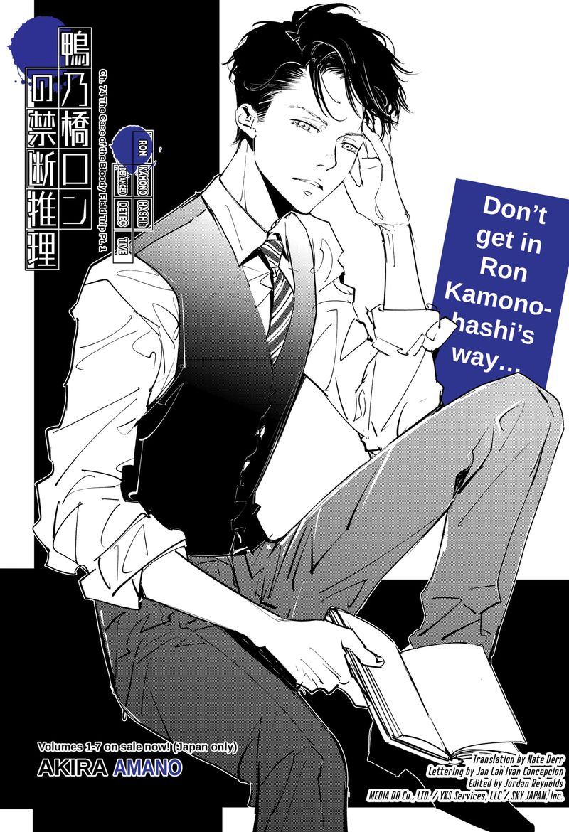 Kamonohashi Ron No Kindan Suiri 74 1