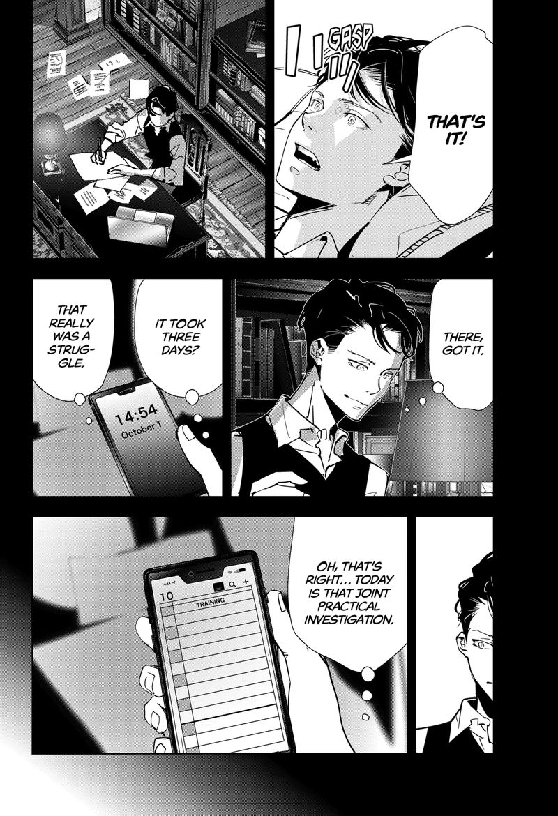 Kamonohashi Ron No Kindan Suiri 74 16