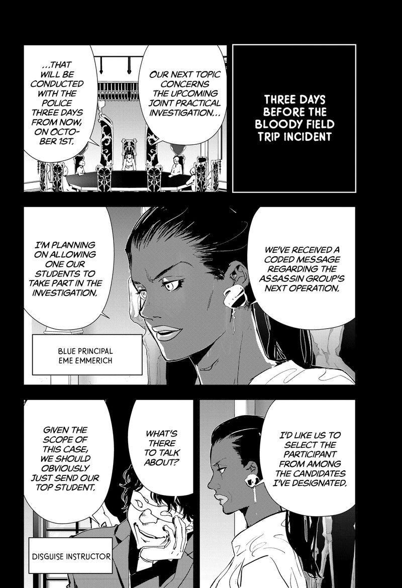 Kamonohashi Ron No Kindan Suiri 74 2
