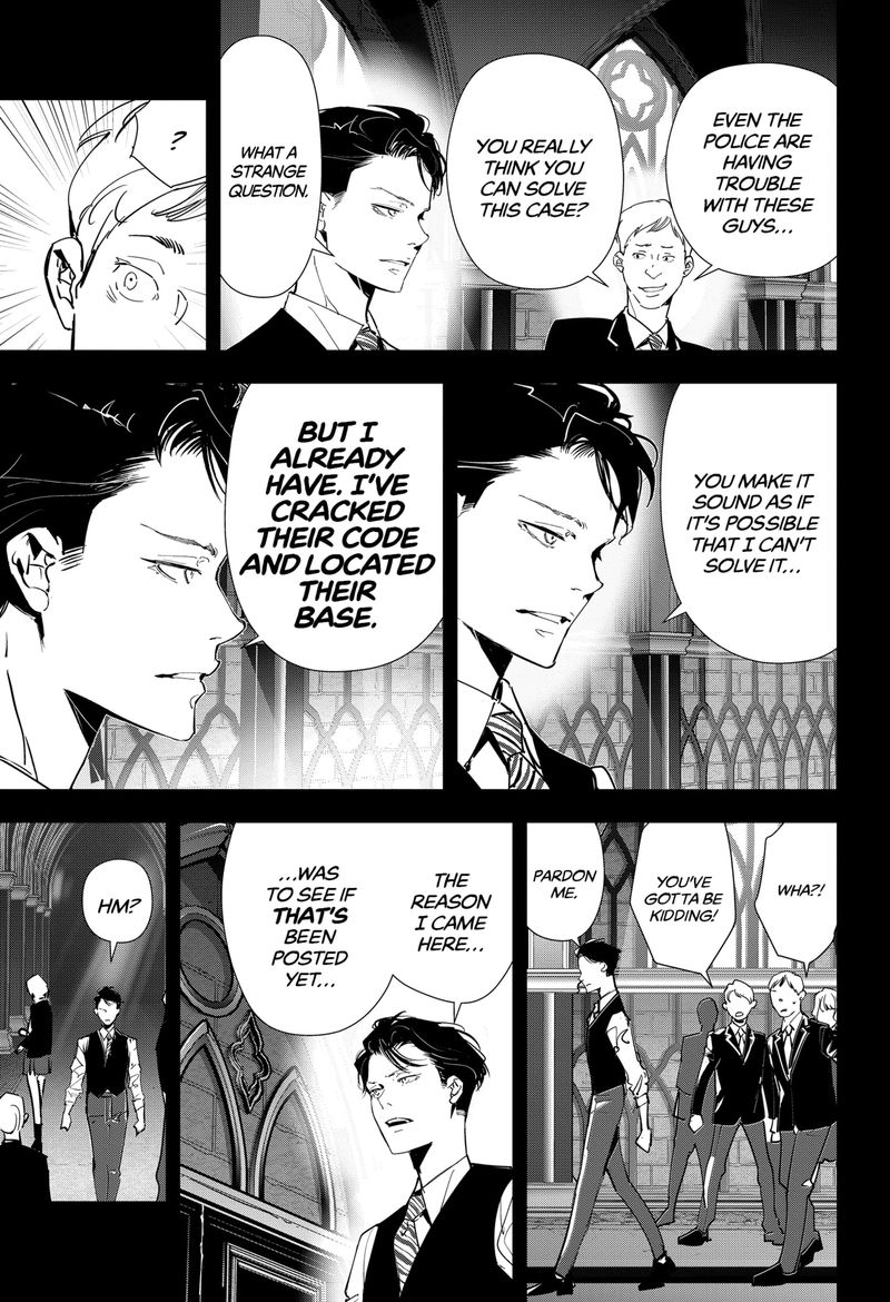 Kamonohashi Ron No Kindan Suiri 74 5