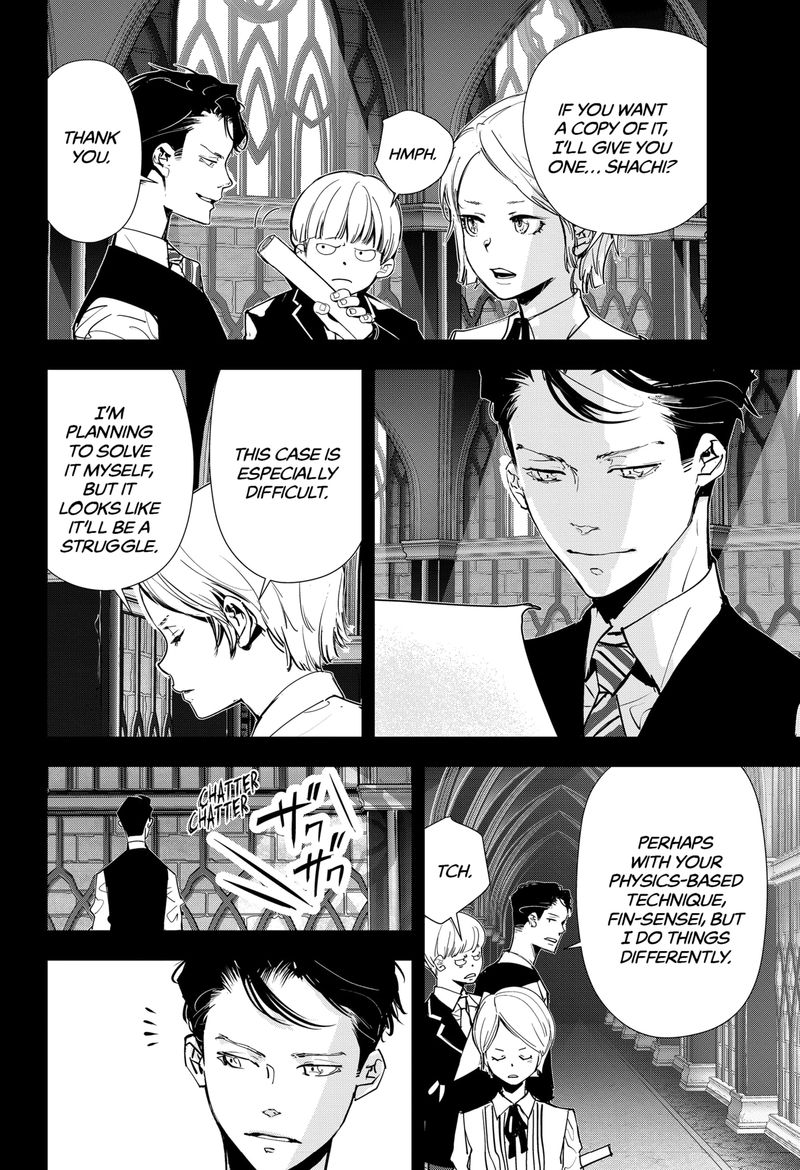 Kamonohashi Ron No Kindan Suiri 74 8
