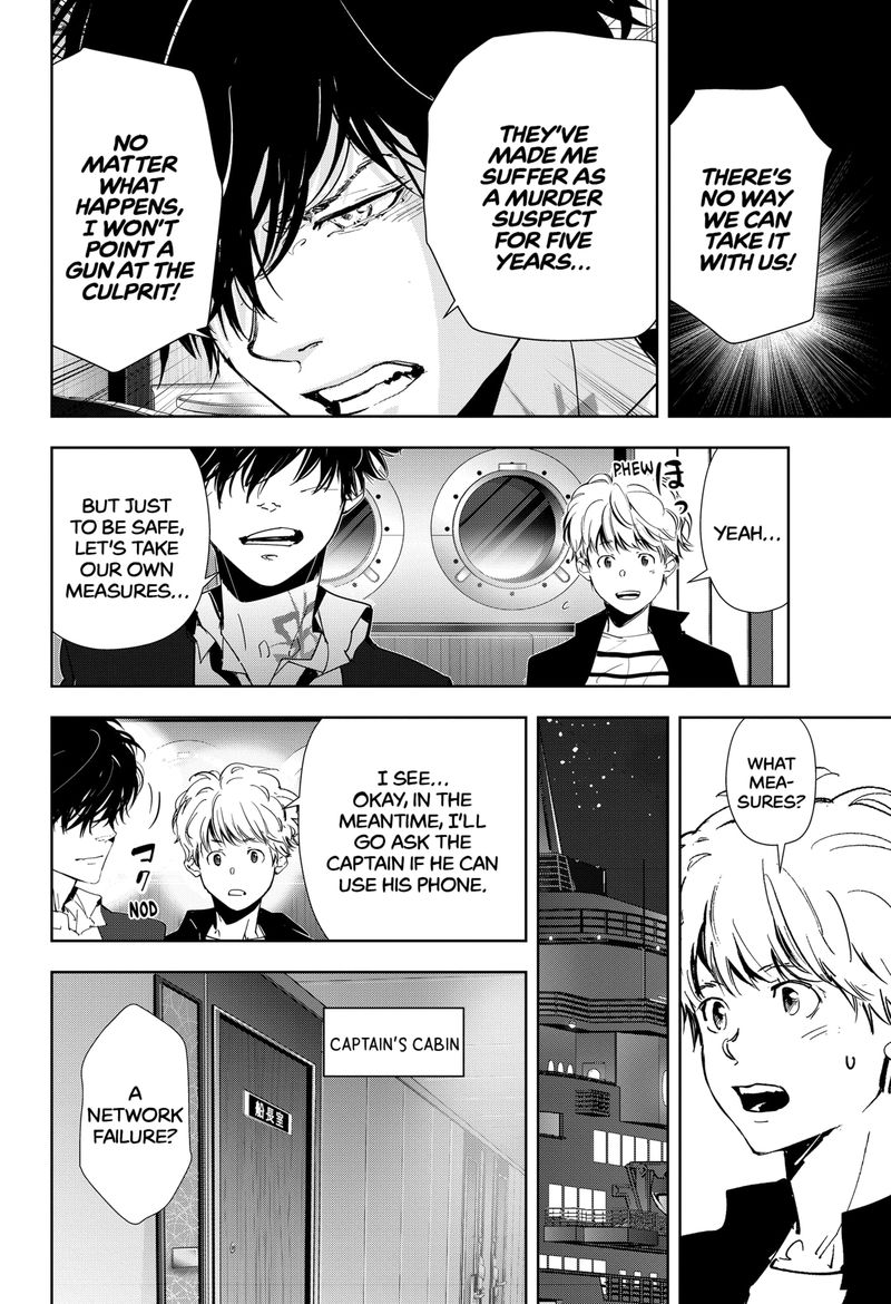 Kamonohashi Ron No Kindan Suiri 79 7