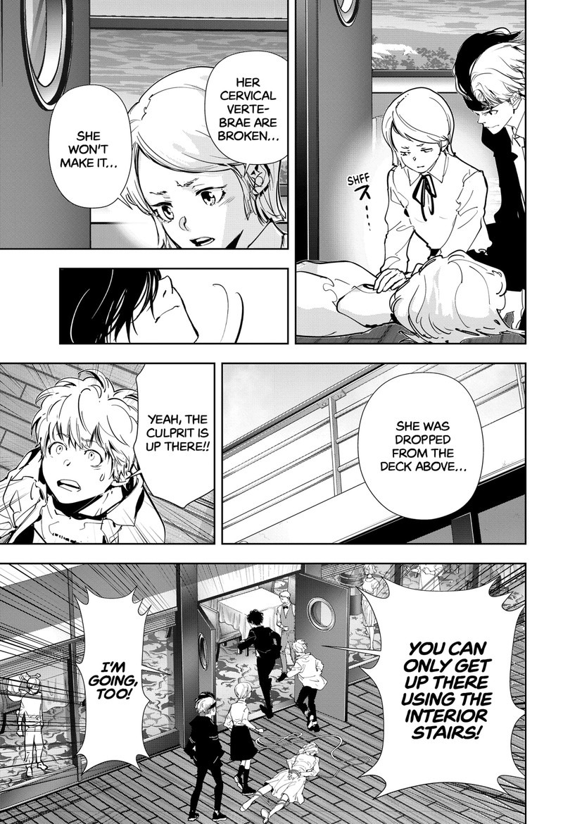 Kamonohashi Ron No Kindan Suiri 80 3
