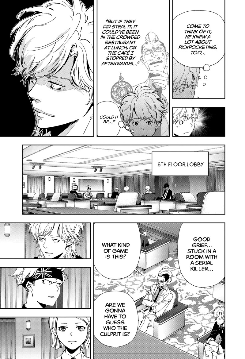 Kamonohashi Ron No Kindan Suiri 83 9