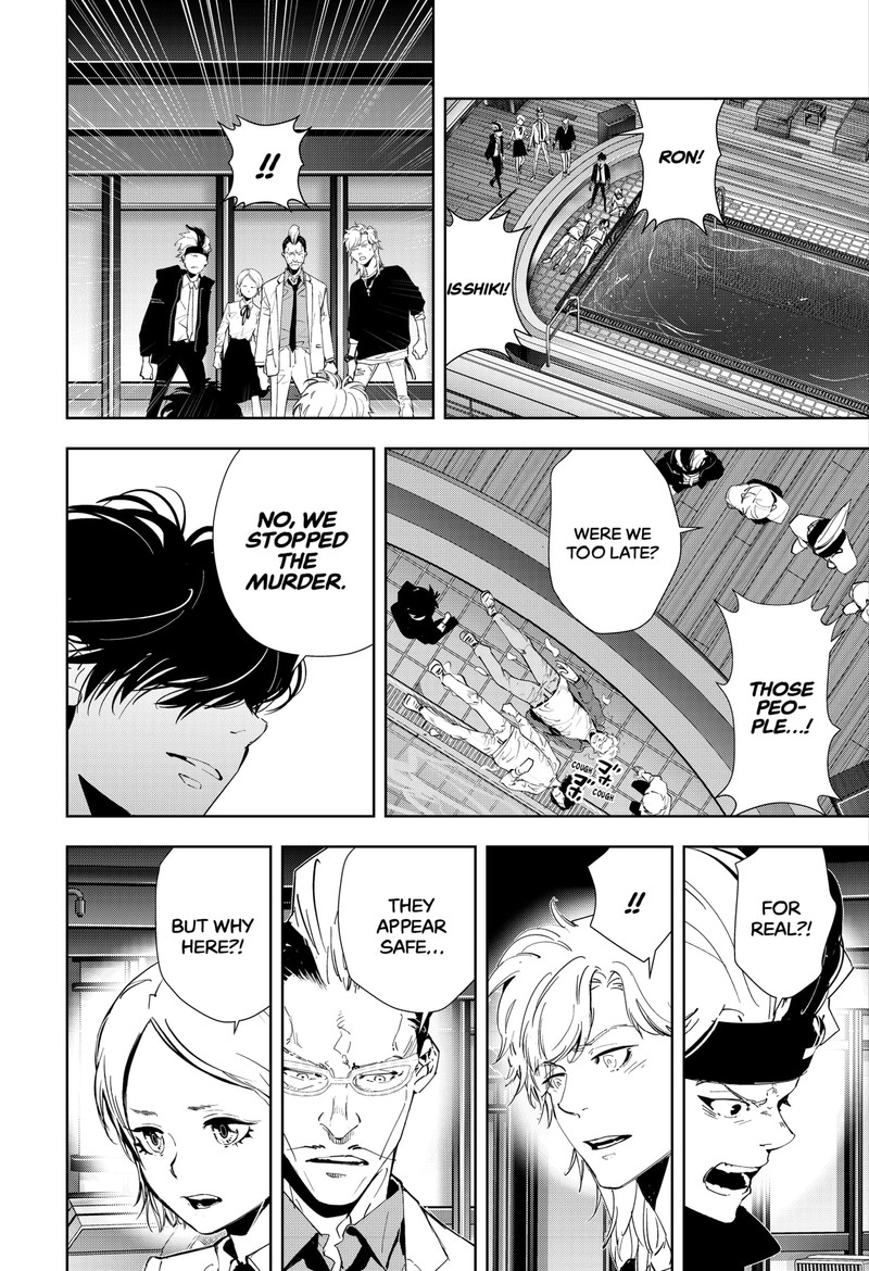 Kamonohashi Ron No Kindan Suiri 85 3