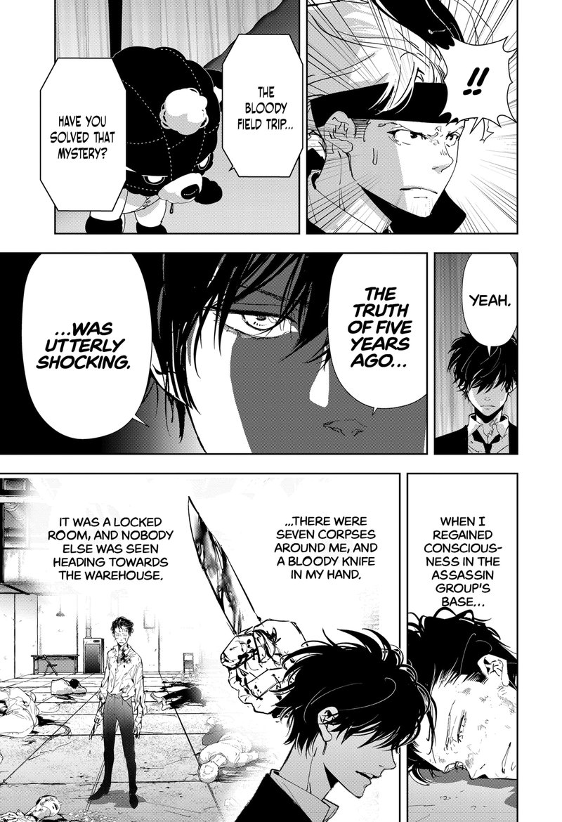 Kamonohashi Ron No Kindan Suiri 87 12