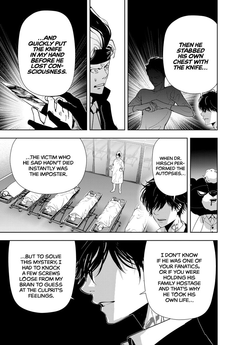 Kamonohashi Ron No Kindan Suiri 87 18