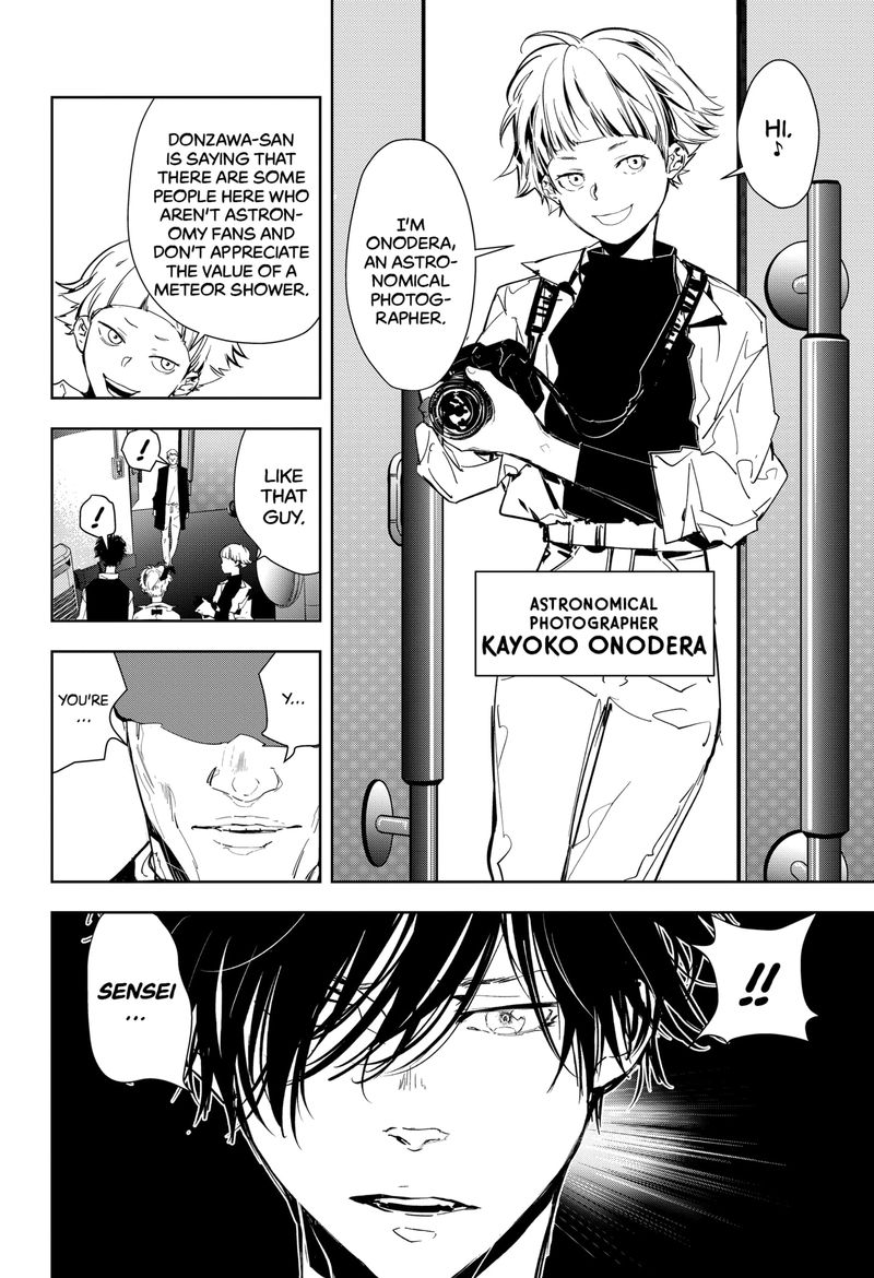 Kamonohashi Ron No Kindan Suiri 9 14