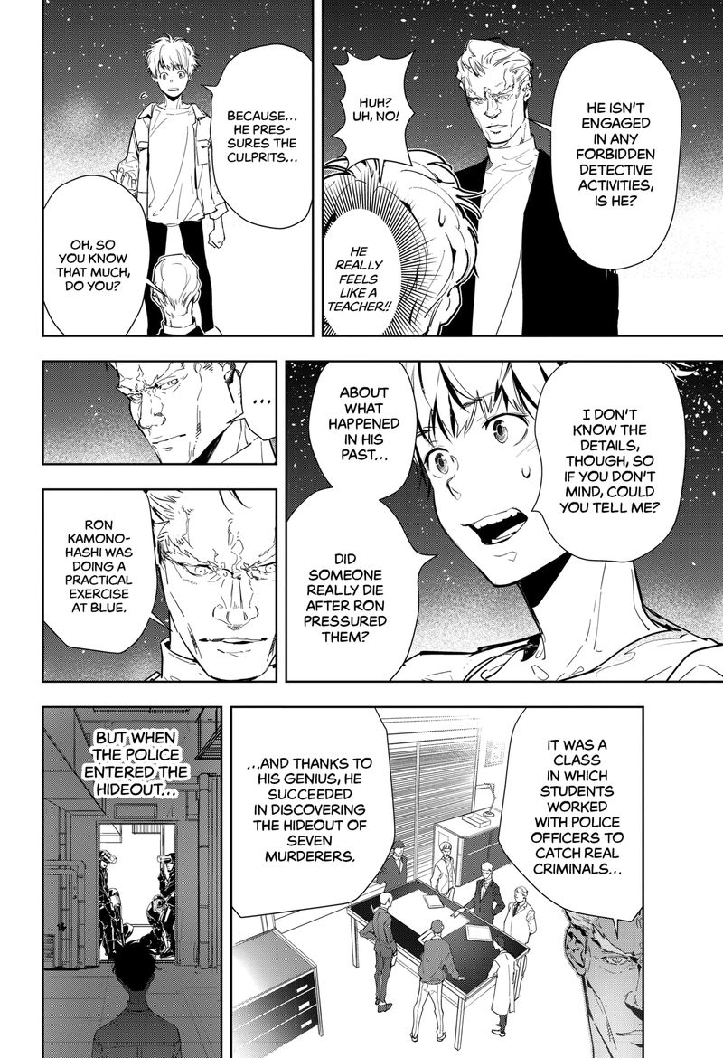 Kamonohashi Ron No Kindan Suiri 9 24