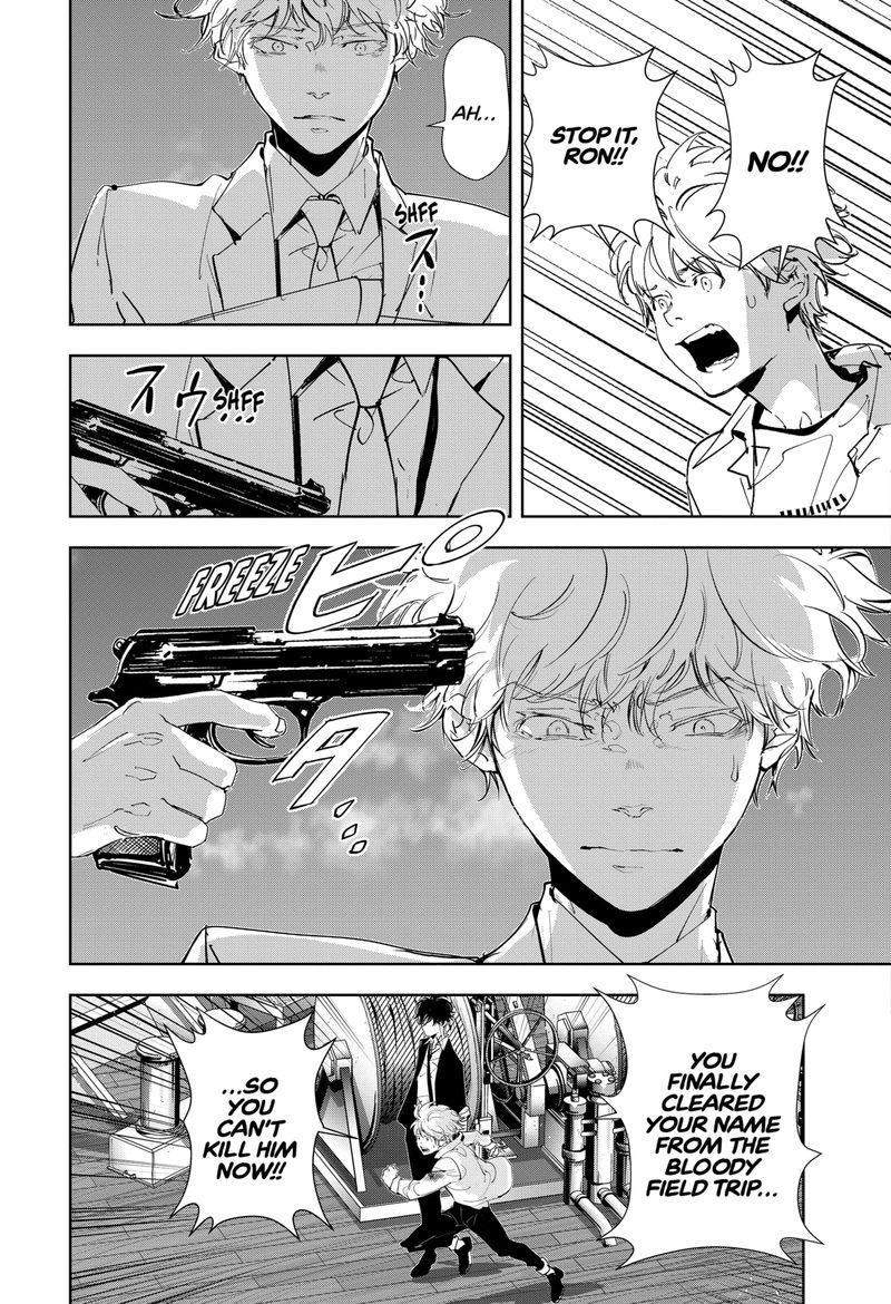 Kamonohashi Ron No Kindan Suiri 93 5