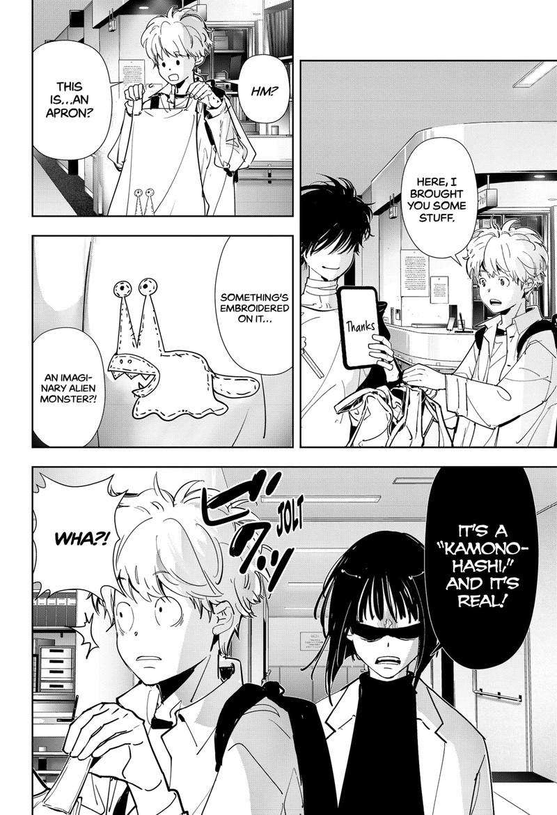 Kamonohashi Ron No Kindan Suiri 96 4