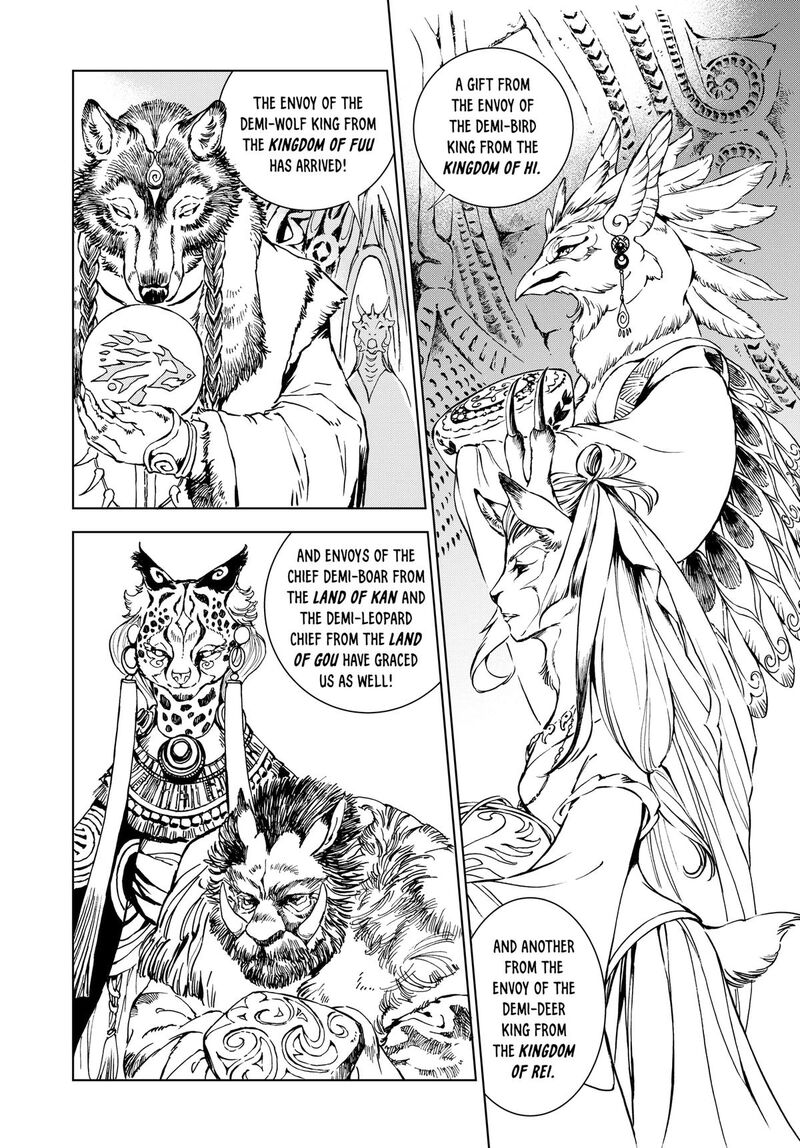 Kamudo 1 26