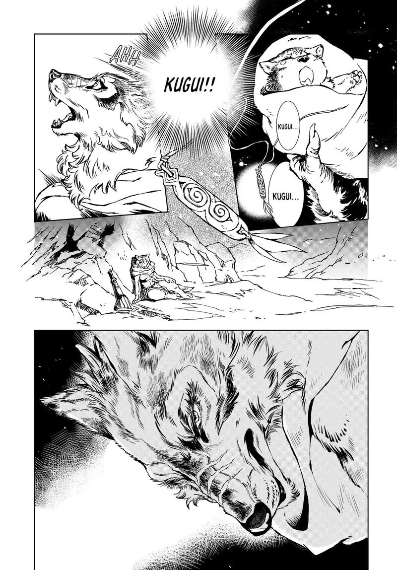 Kamudo 1 42