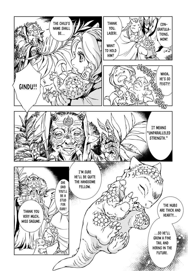 Kamudo 1 64