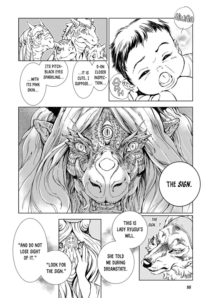 Kamudo 1 86