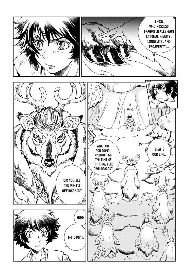 Kamudo 11a 10