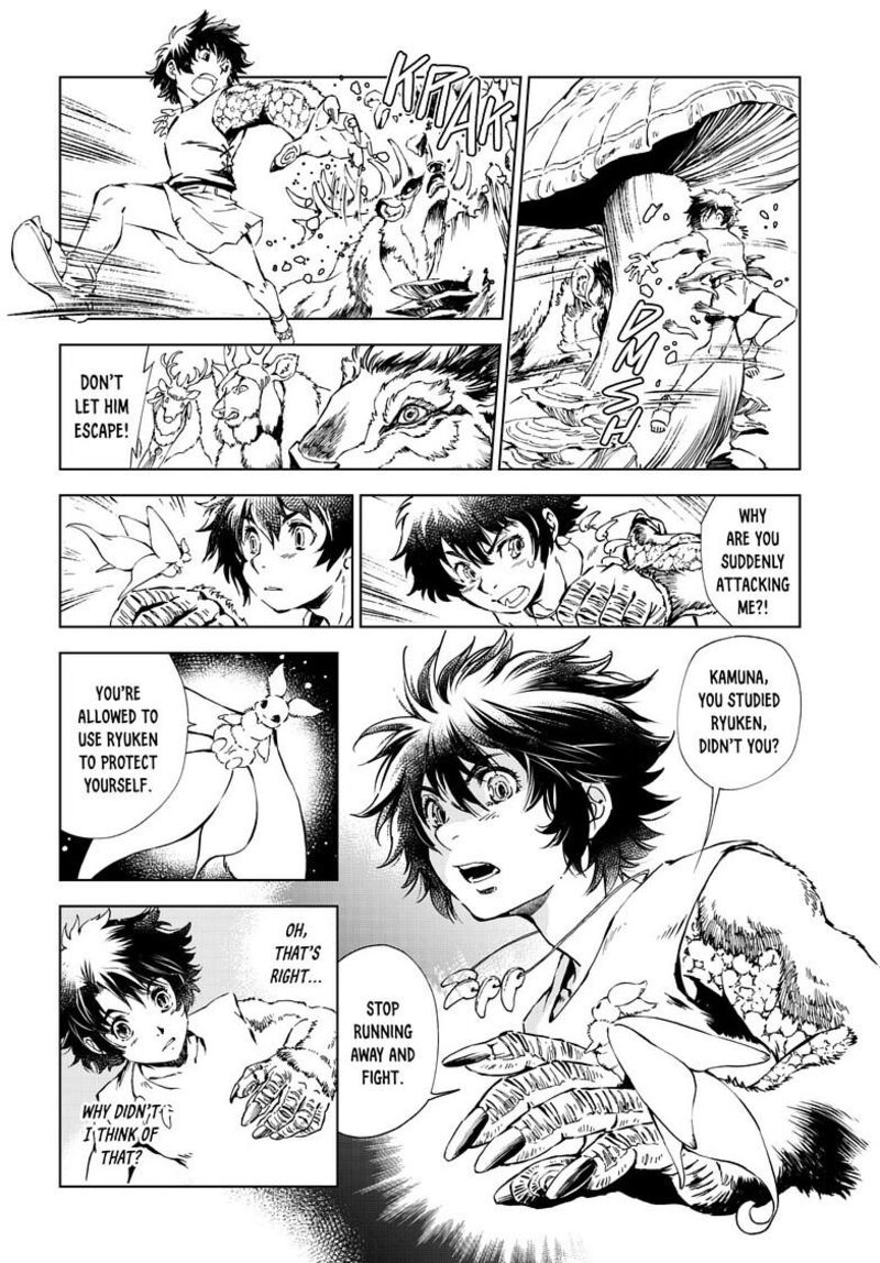 Kamudo 11a 12