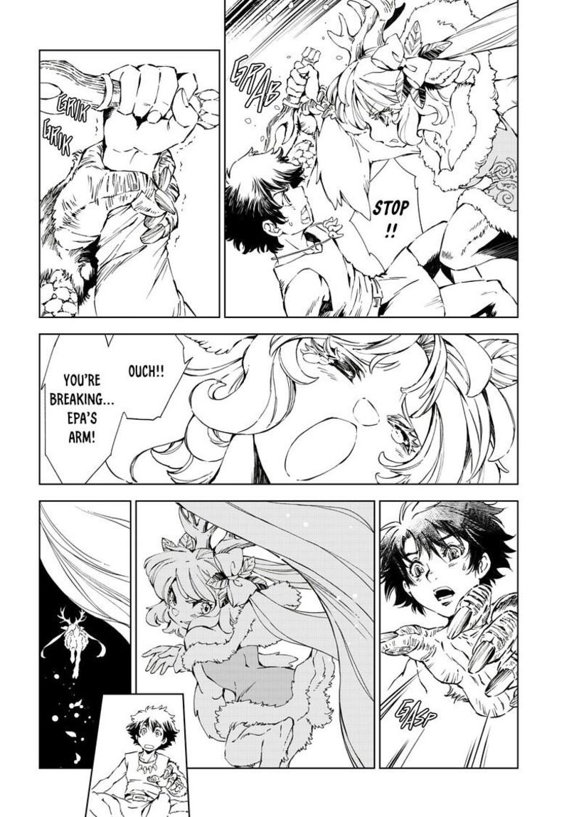 Kamudo 11a 4