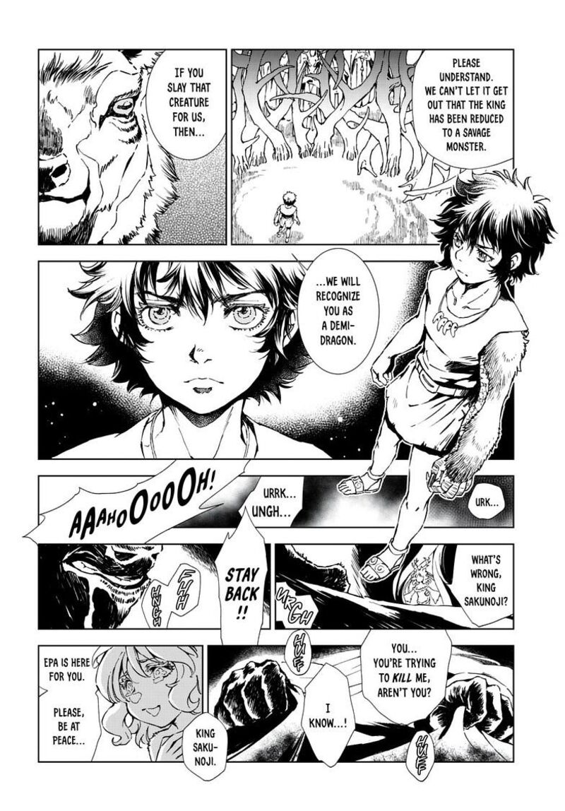 Kamudo 11b 12