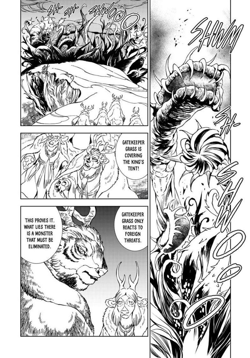 Kamudo 12b 6