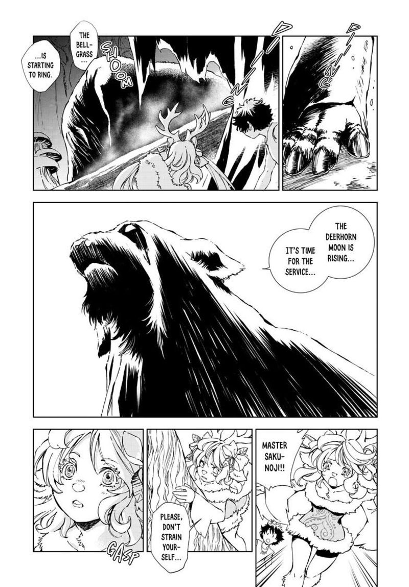 Kamudo 13a 10