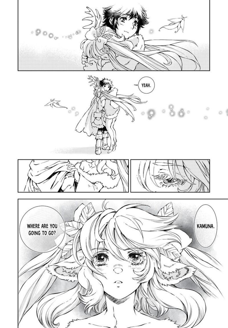 Kamudo 13b 17