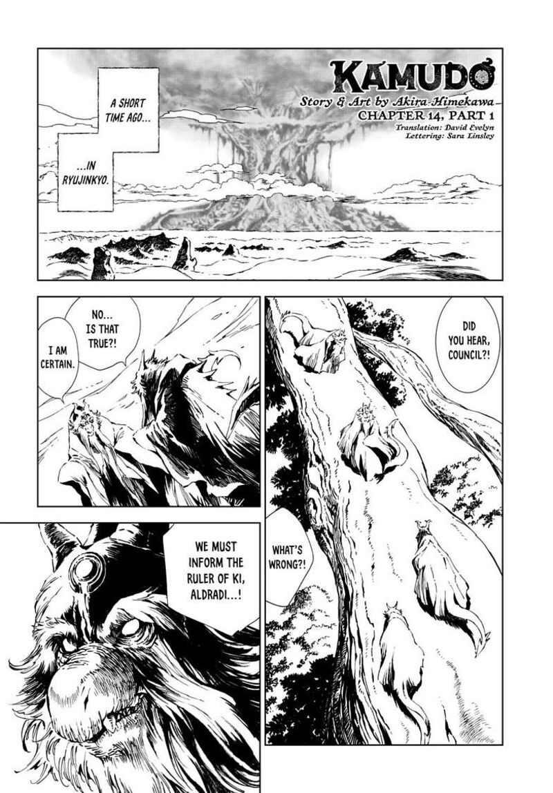 Kamudo 14a 2