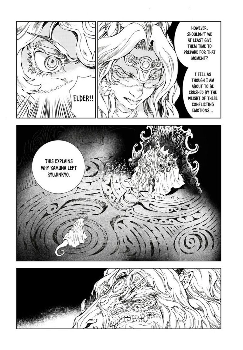 Kamudo 14a 8